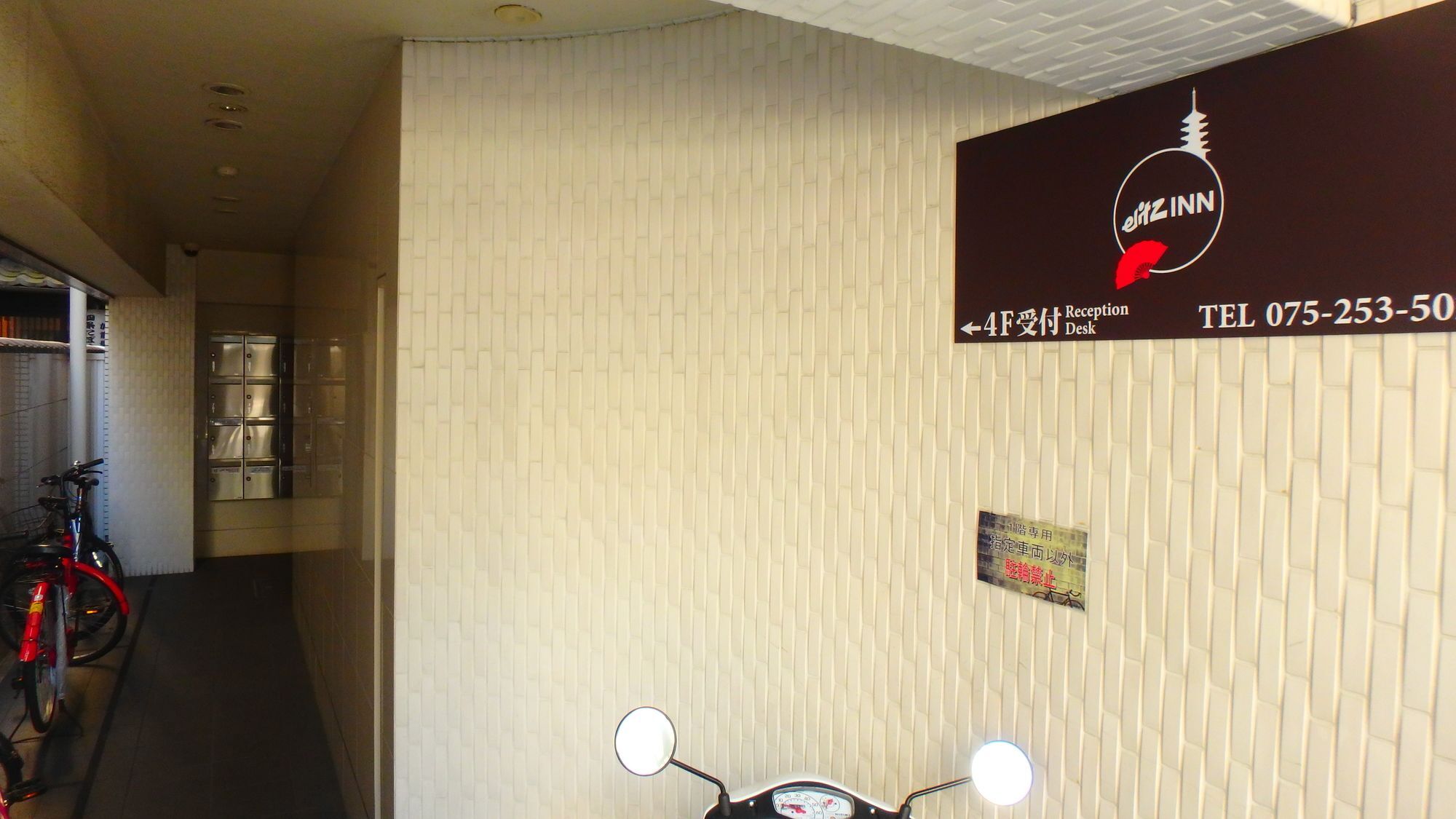 Elitz Inn Shijokarasuma Kyoto Eksteriør billede